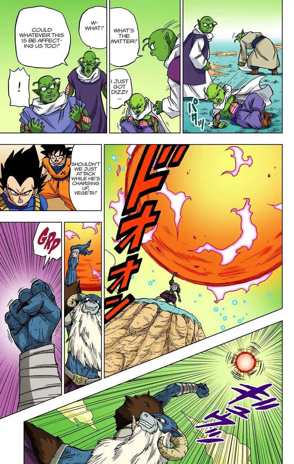 Dragon Ball Z - Rebirth of F Chapter 45 42